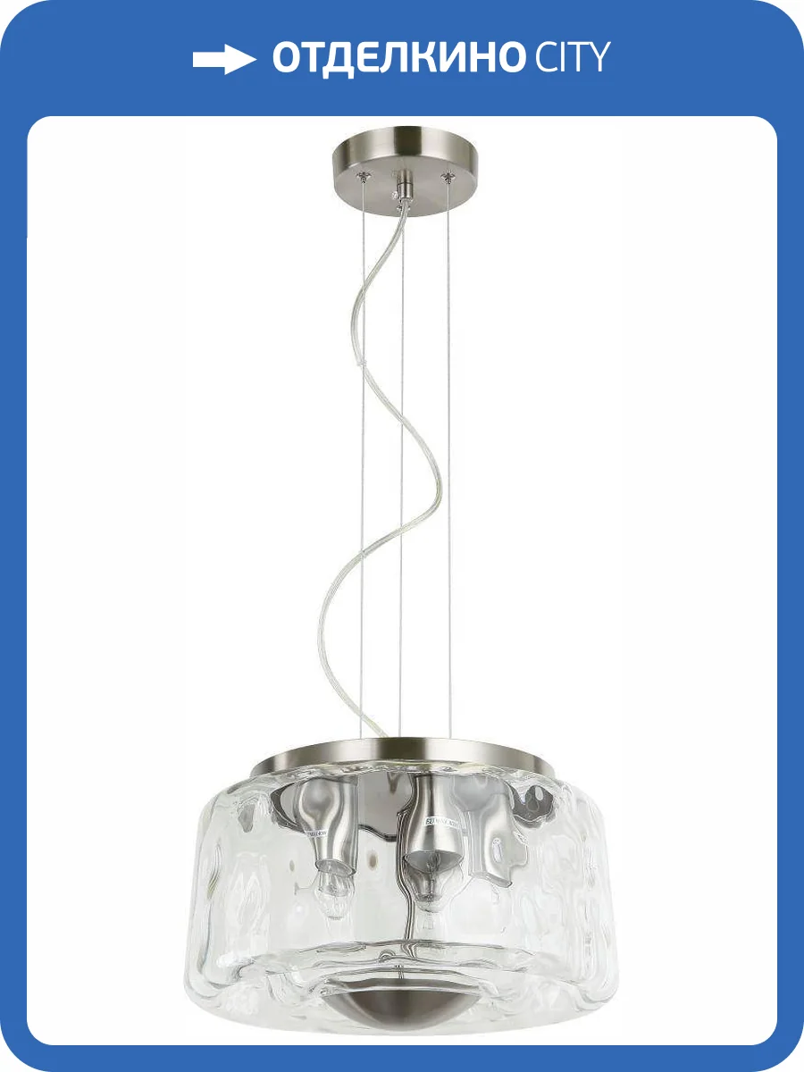 Люстра подвесная Stilfort Perfecto Light 2193/11/05P фото 3