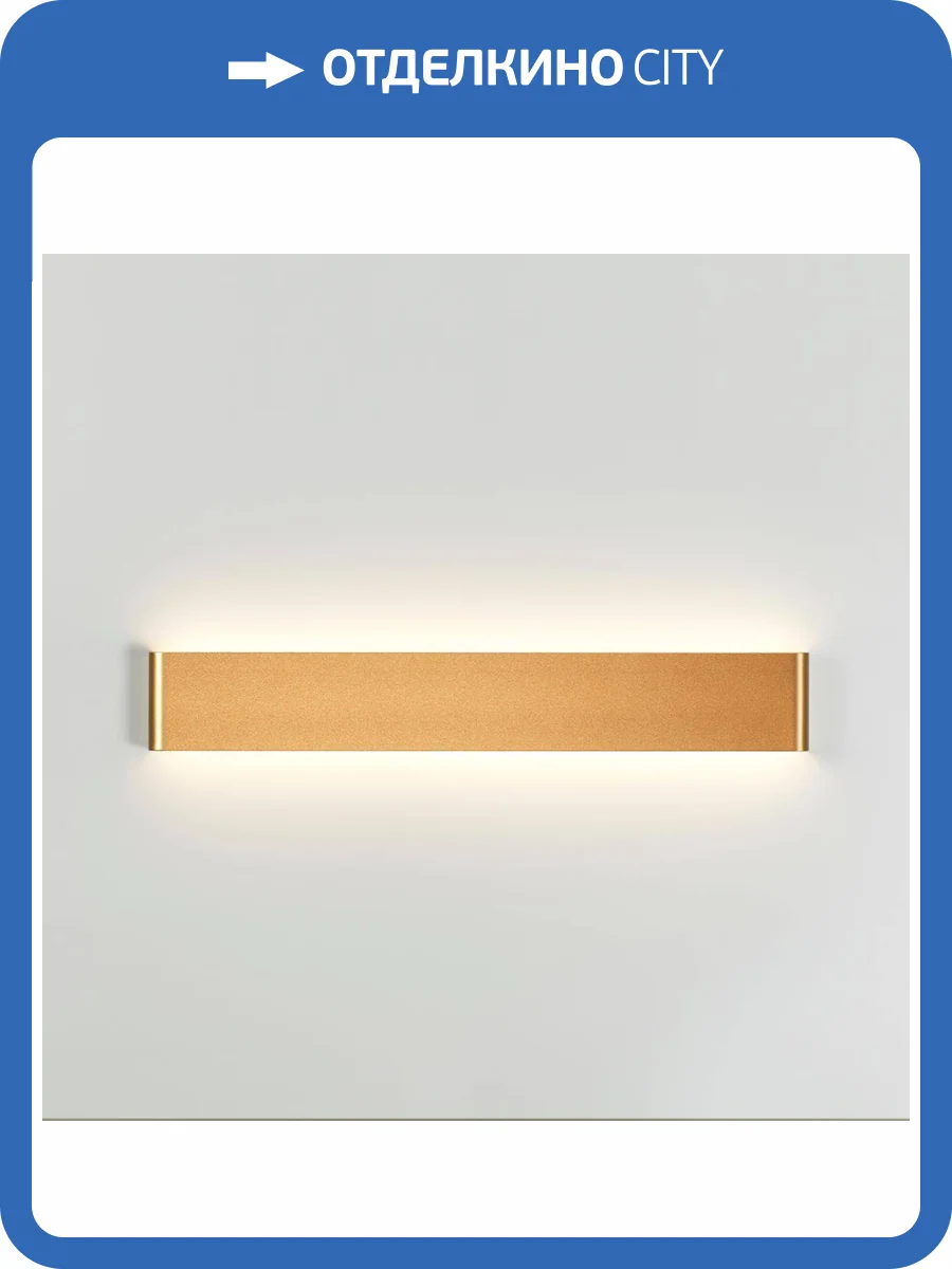 Настенный светодиодный светильник Odeon Light Hightech Framant 4295/20WL фото 4