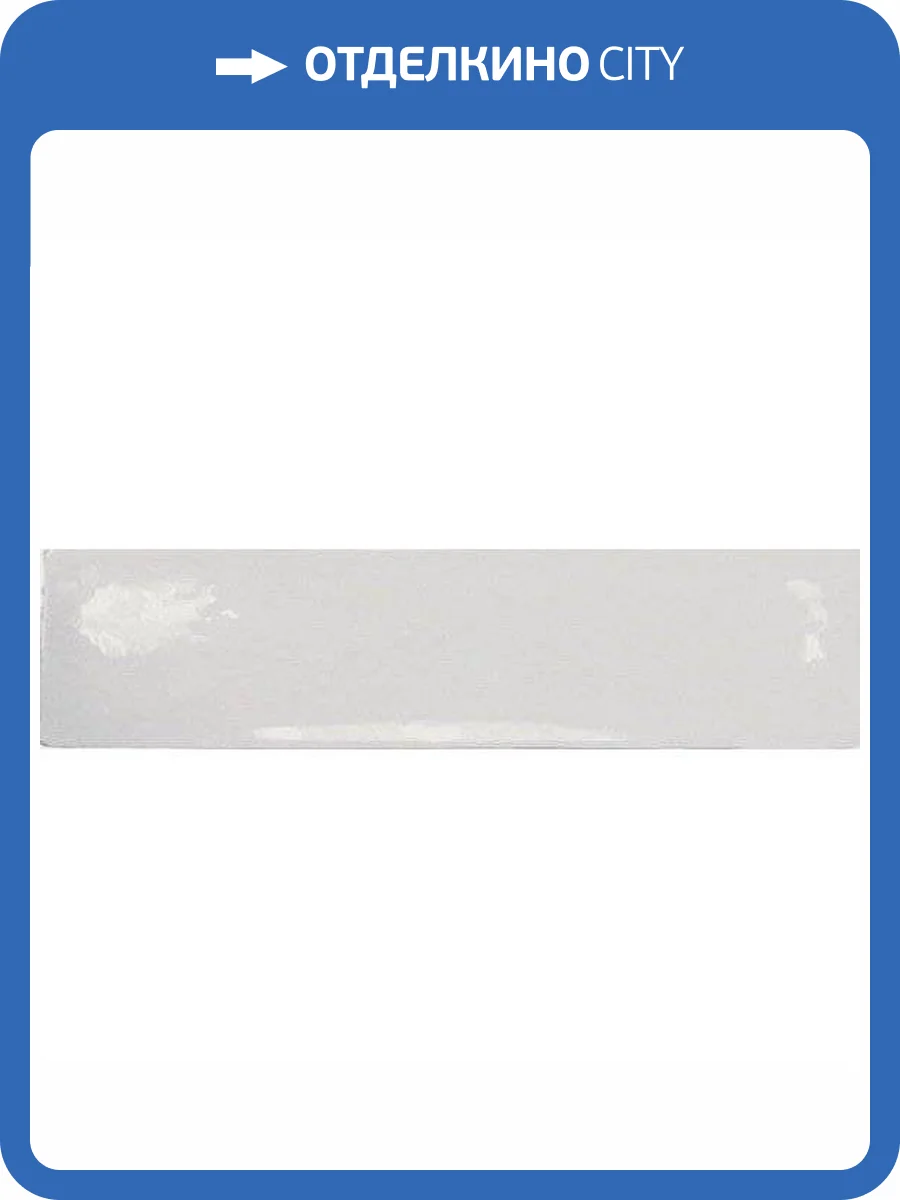 Керамическая плитка Equipe Masia 20715 Gris Claro 7.5x30 фото 2