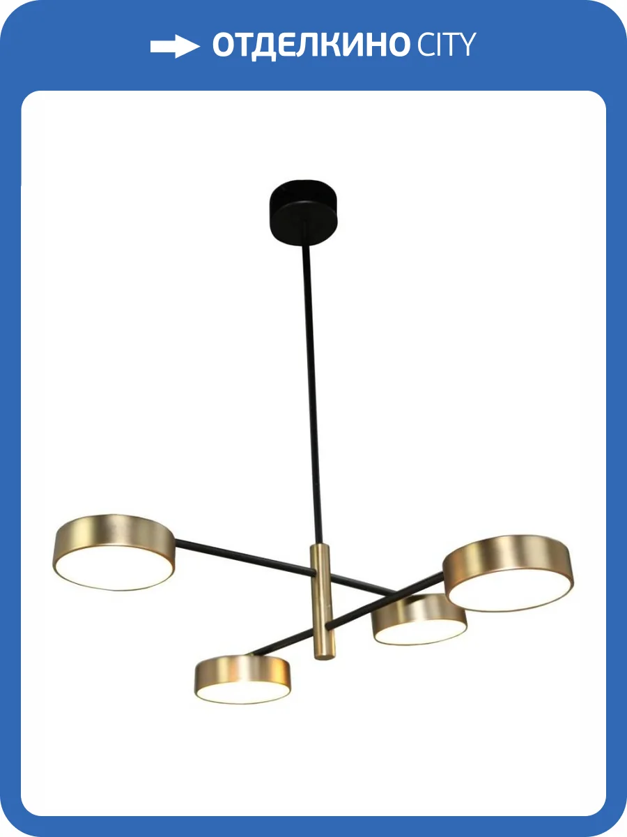 Потолочный светильник Zortes Lunar ZRS.01243.04 фото 7