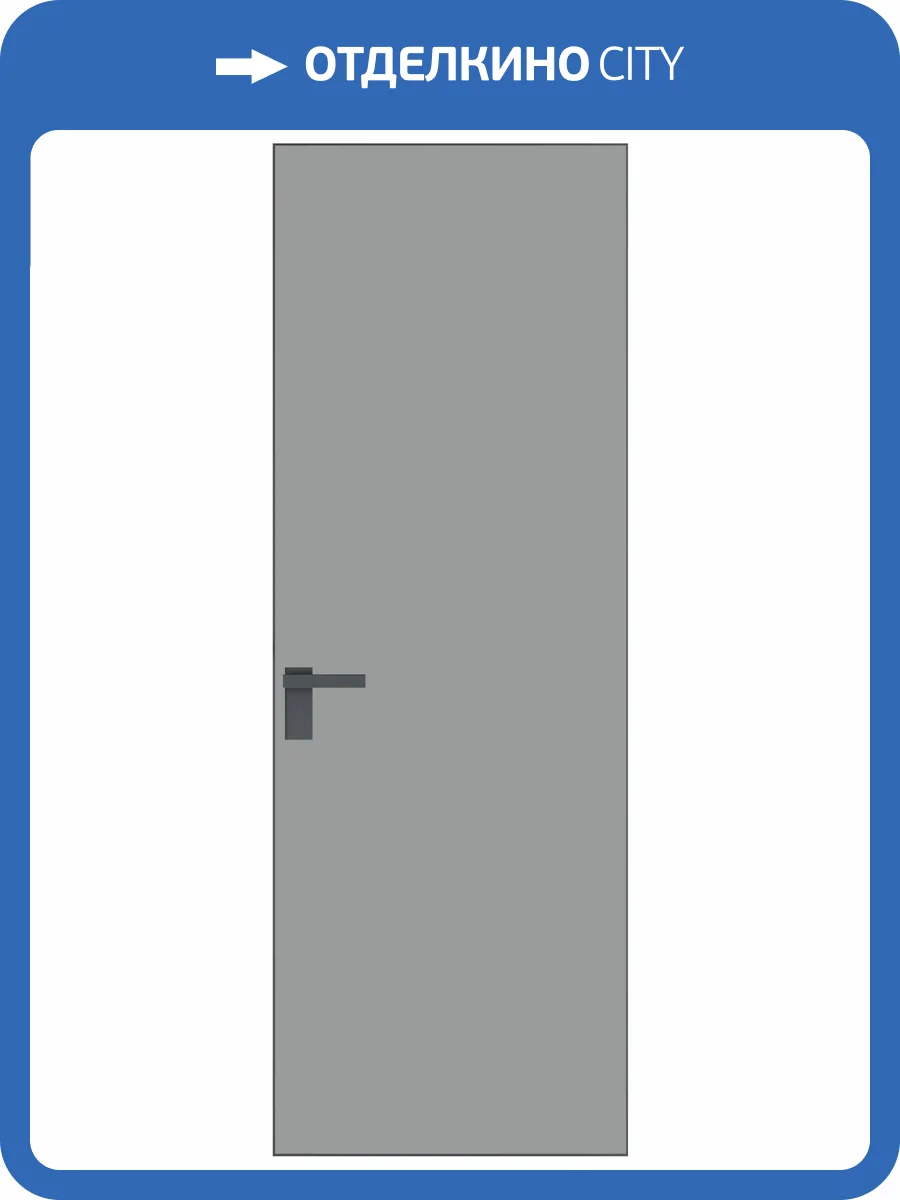 Межкомнатная дверь Profil Doors 1 AGK цвет профиля Серая ночь, стекло безопасное 4 мм монохром серый 700x2000 фото 2