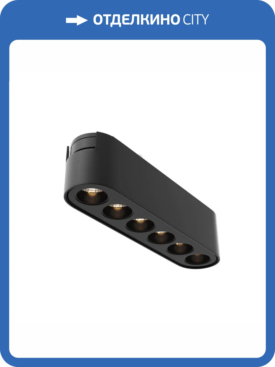 Трековый светильник Technical Points TR082-1-6W3K-M-B фото 4