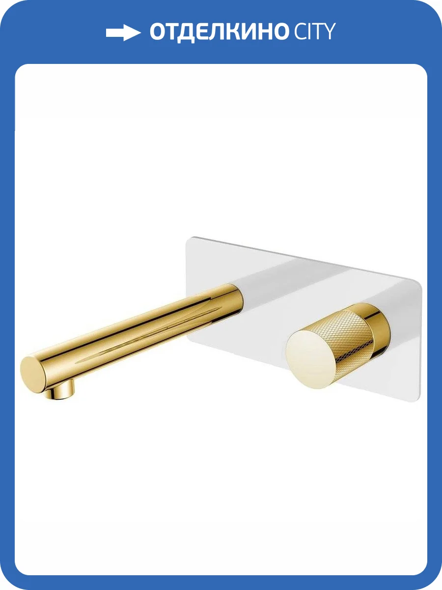 Смеситель для раковины Boheme Stick 125-WG.2 Whitetouch Gold с внутренней частью фото 3