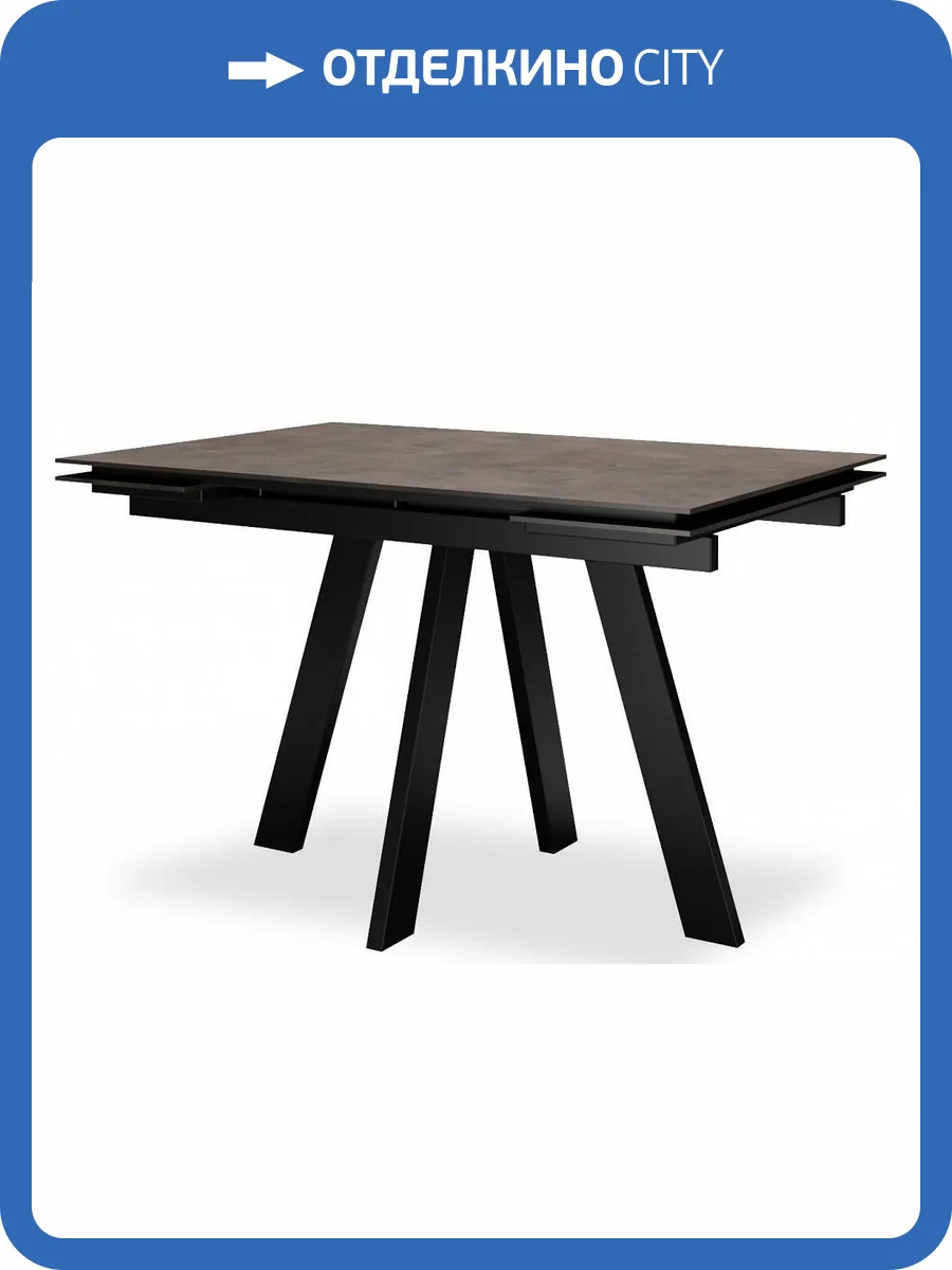 Стол обеденный Дик DM120 00-00068151 хромикс бронза фото 9