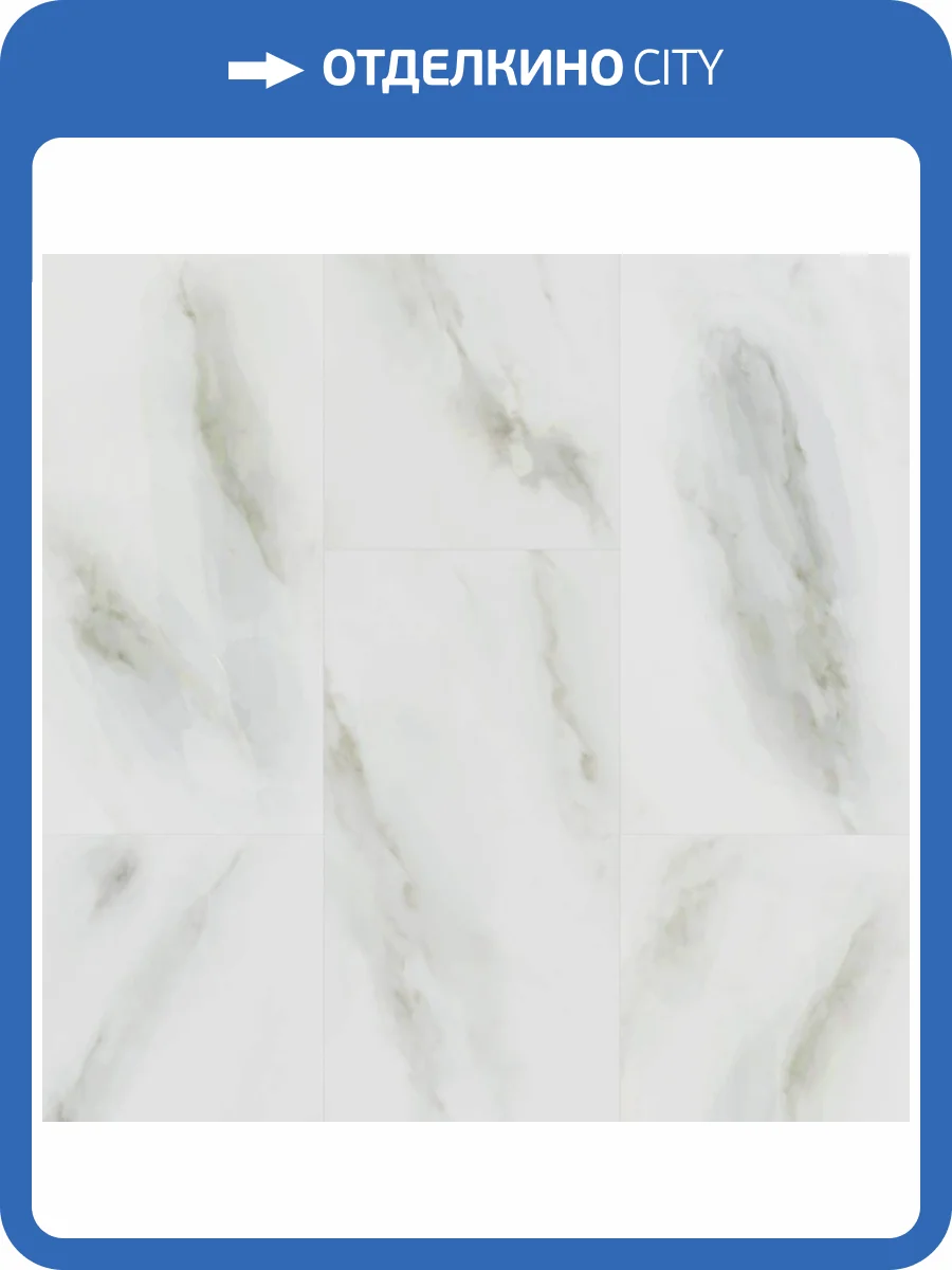 SPC Ламинат Fargo Stone 4/33 4V 6089-1 Белый Мрамор 600x300 фото 2