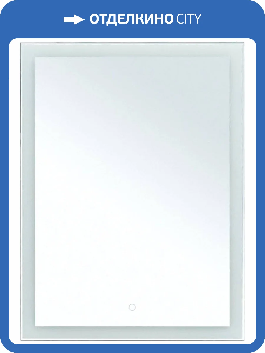 Зеркало Aquanet Гласс 60 фото 7