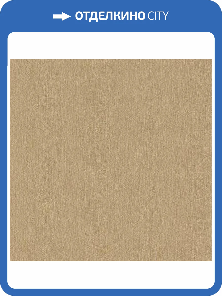 Обои Rasch Sky Lounge 608618 фото 2