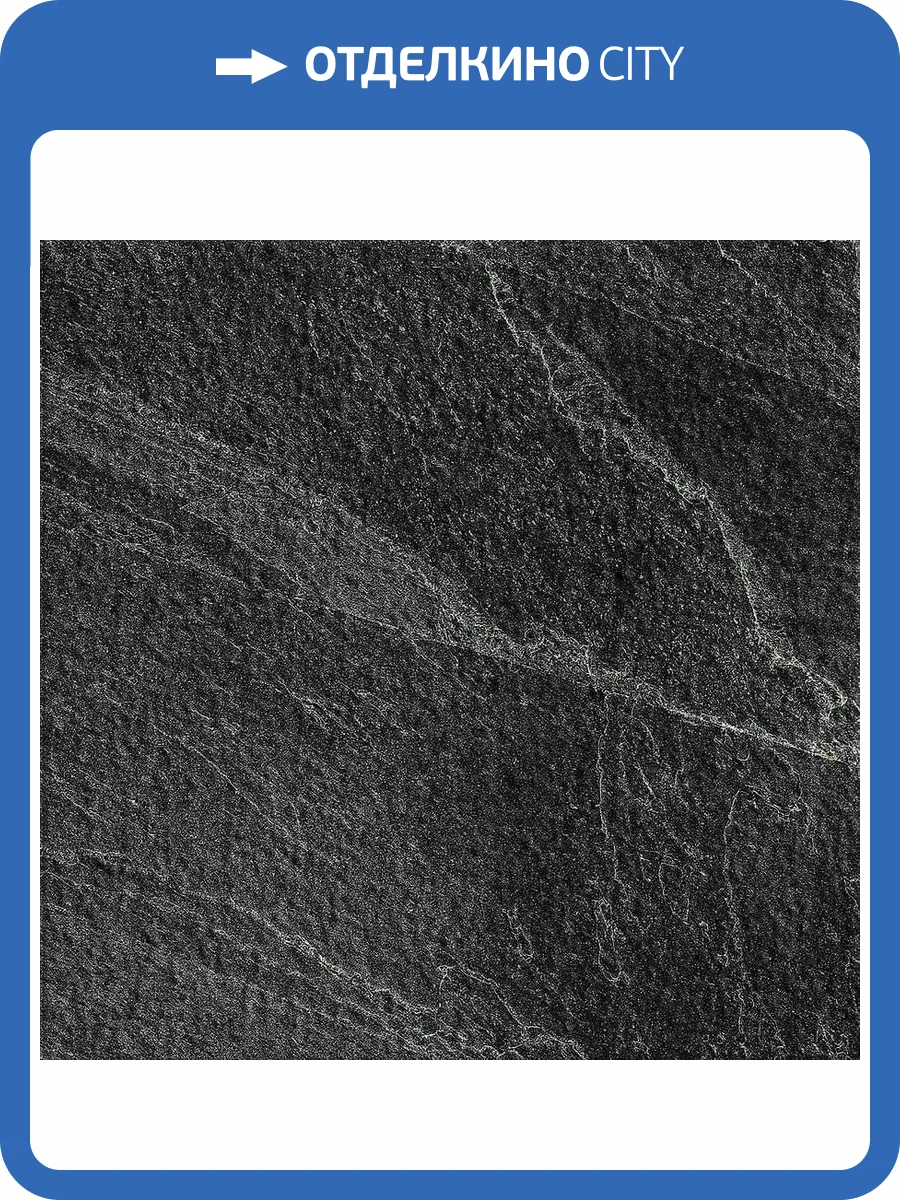 Керамогранит Imola Ceramica X-Rock 60N 60x60 фото 2