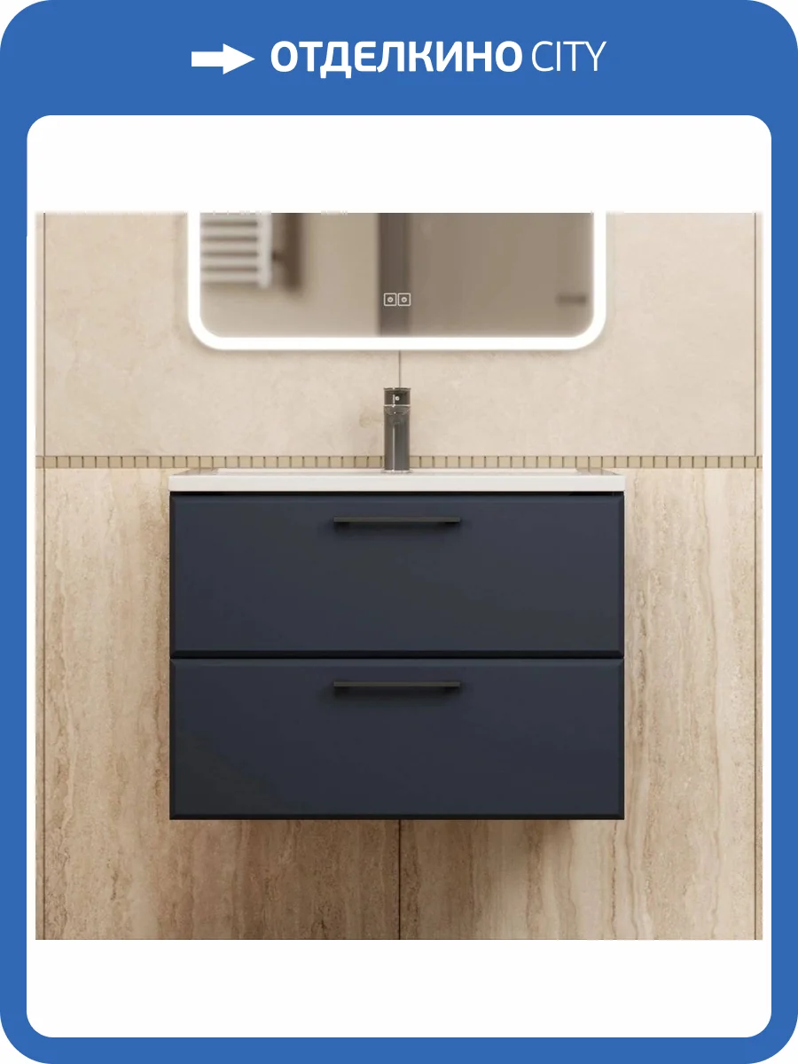 Тумба с раковиной Uperwood Foster New подвесная, черная, 70 см фото 8