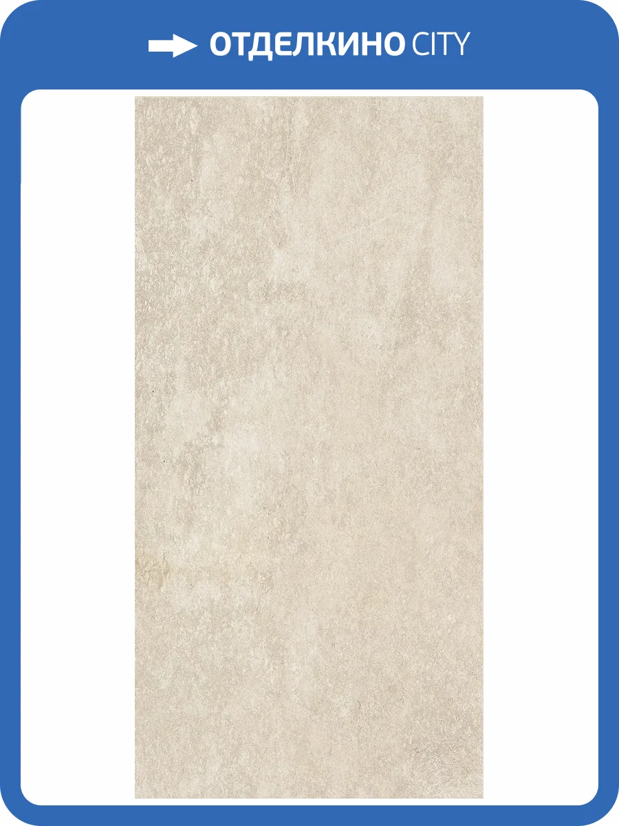 Керамогранит Cercom Absolute Stone 10762261 Clay Ret 60x120 фото 10