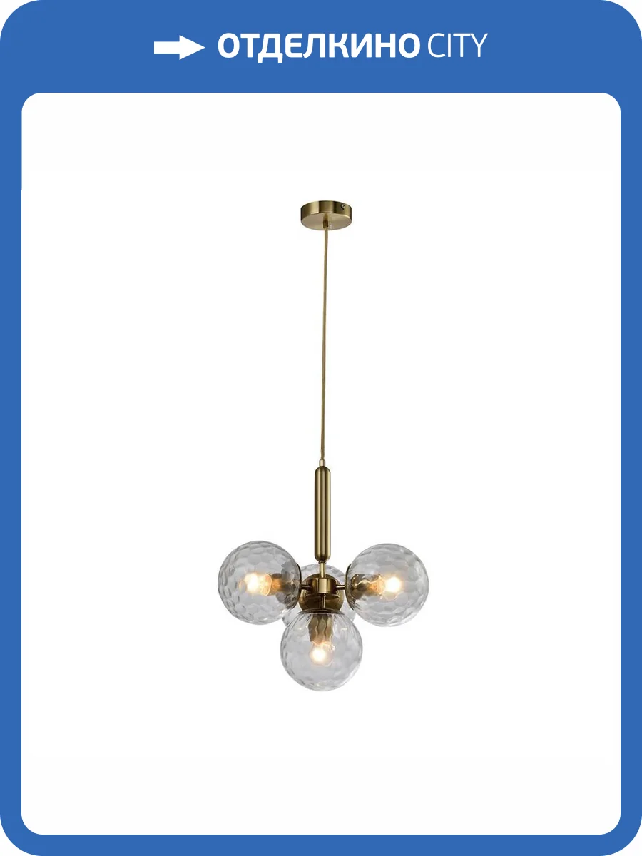 Подвесной светильник Aployt Lora APL.728.06.04 фото 2