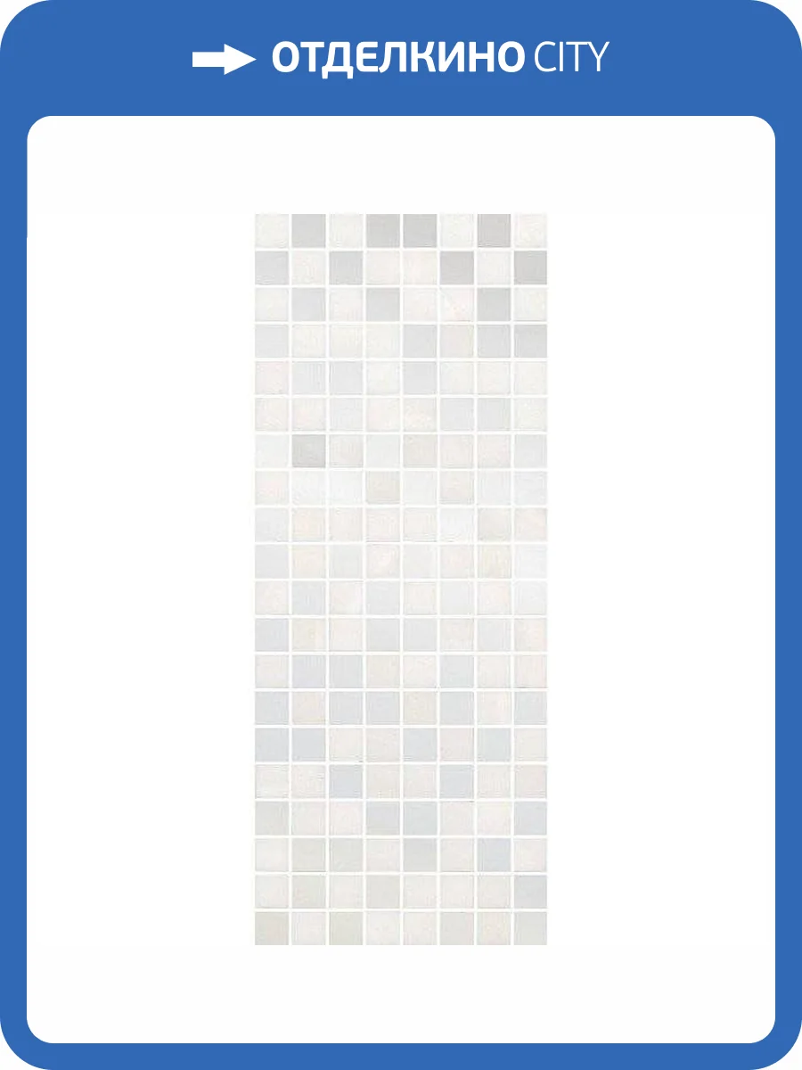 Декор Kerama Marazzi Стеллине MM7221 20x50 фото 2