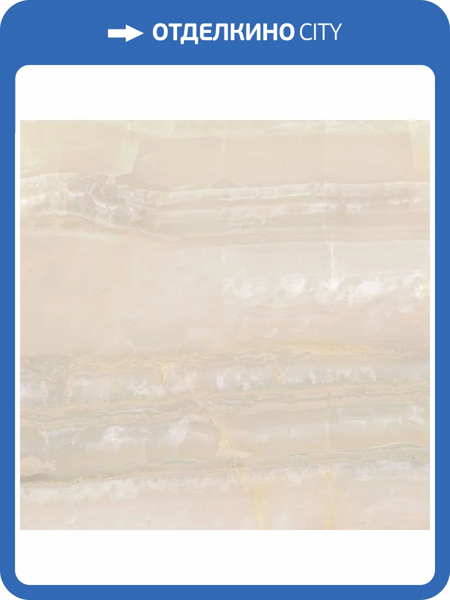 Керамогранит Laparet Diadema Бежевый 40x40 фото 2