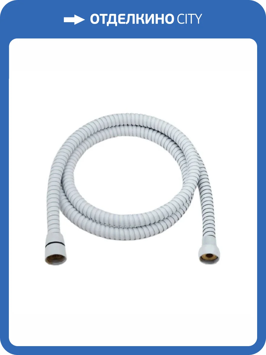 Душевой шланг Orange О-шауэр OH03W фото 2