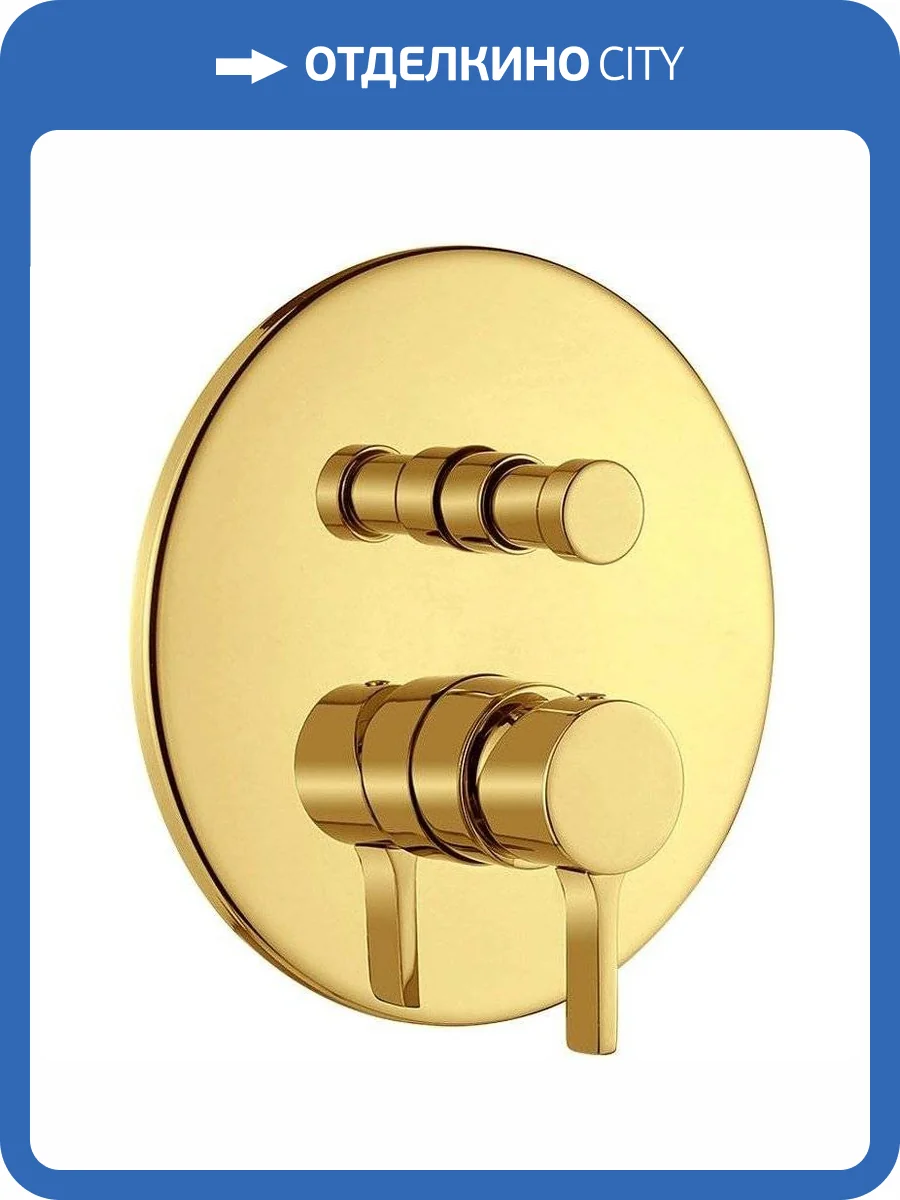Смеситель для ванны Migliore Sirius 28186 с внутренней частью, золотой фото 3