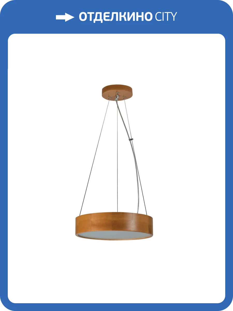 Подвесной светильник Kanlux JASMIN C 270-G/O 36499 фото 5