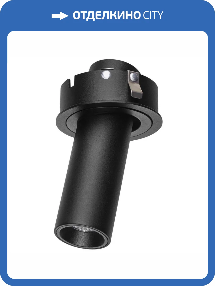 Встраиваемый светодиодный спот Lightstar Intero 217274 фото 3