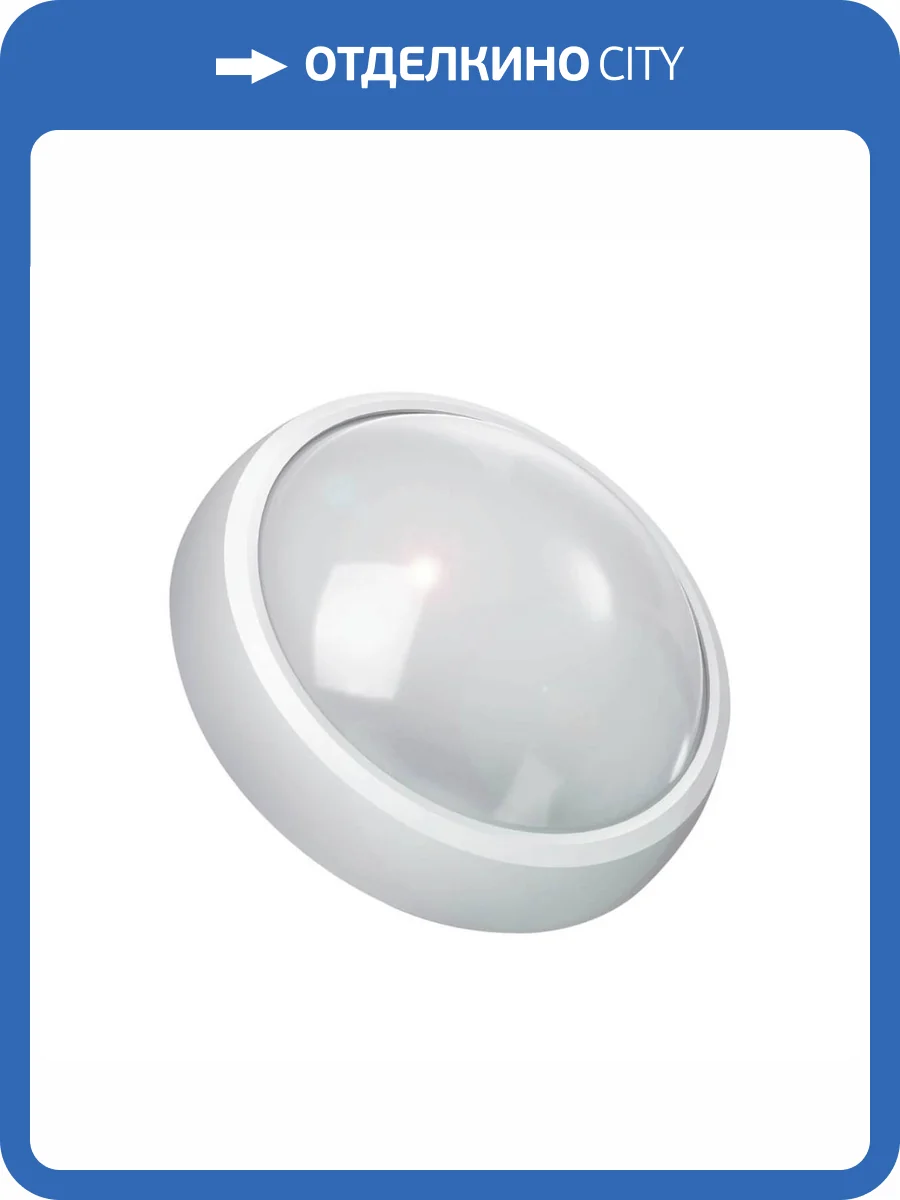 Настенно-потолочный светодиодный светильник Gauss Qplus 142411208-S фото 7