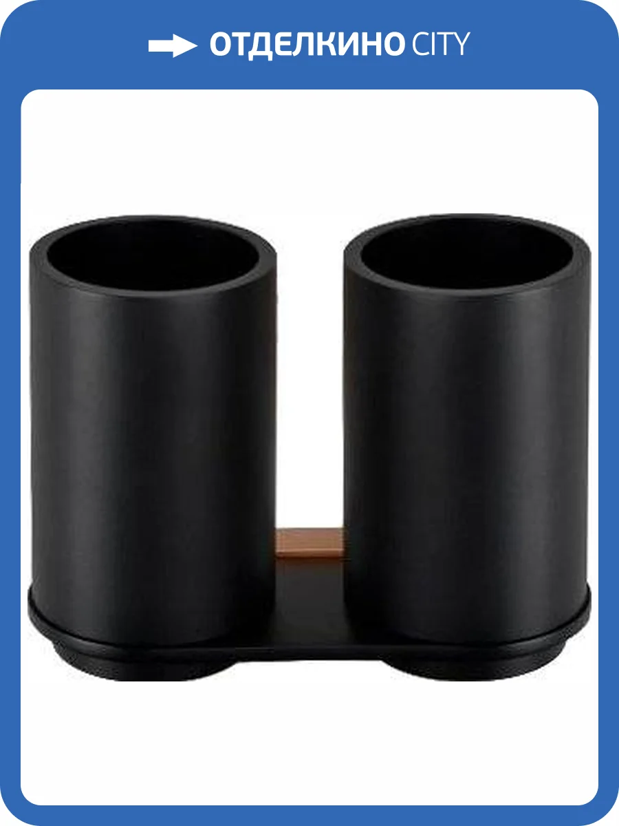 Стакан Bemeta Galla 108110020 двойной фото 3