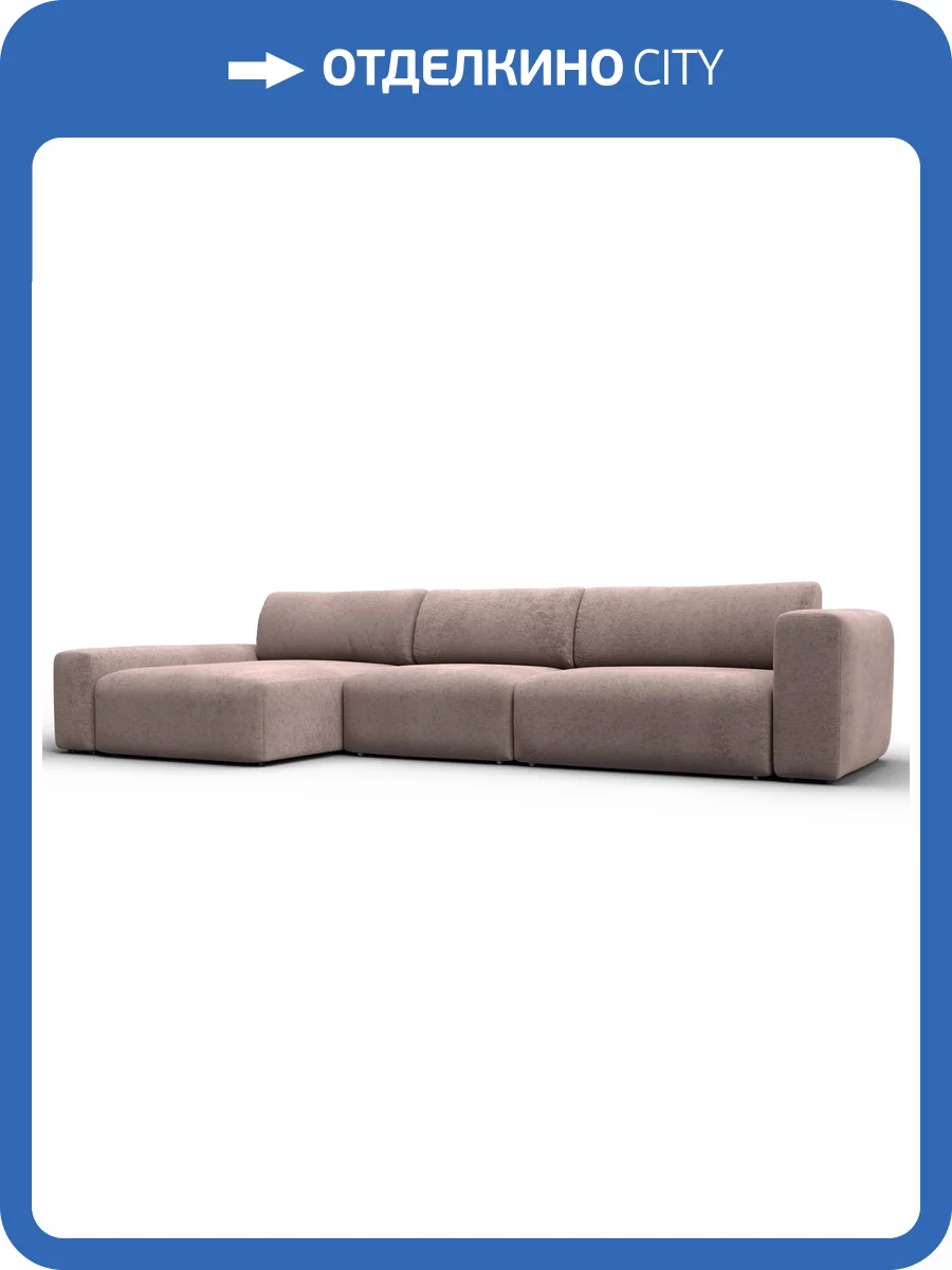 Диван угловой Лига Диванов Лига-066 131226L Бежевый фото 14