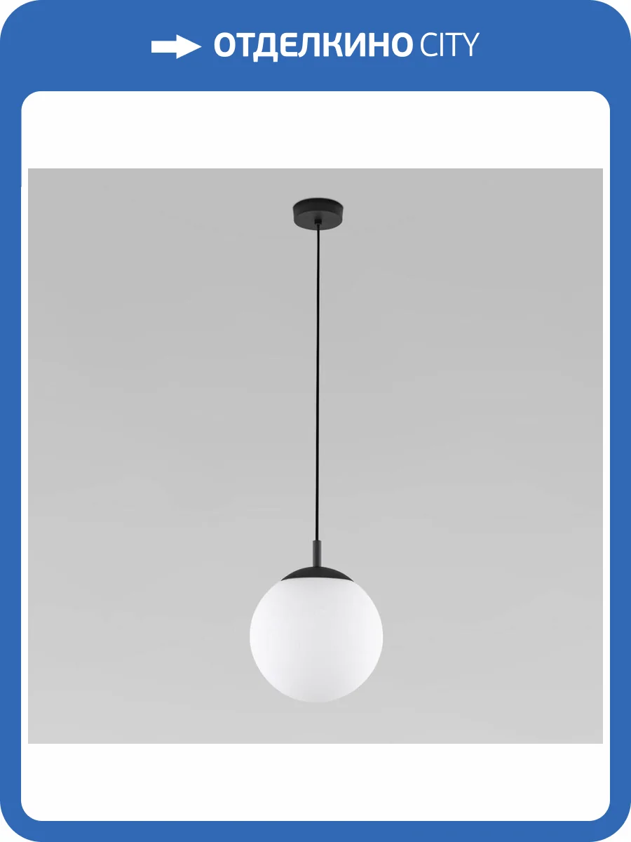 Подвесной светильник TK Lighting 5670 Esme фото 5