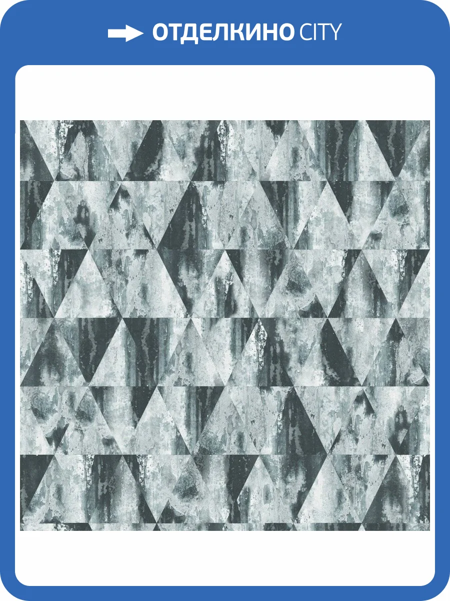 Обои флизелиновые Aura Grunge G45334 фото 2