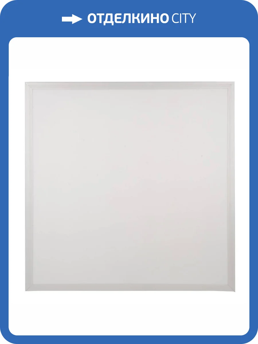 Встраиваемый светодиодный светильник Uniel Premium ULP-6060 36W/5000К/LL IP40 PREMIUM+ OPAL WHITE фото 2