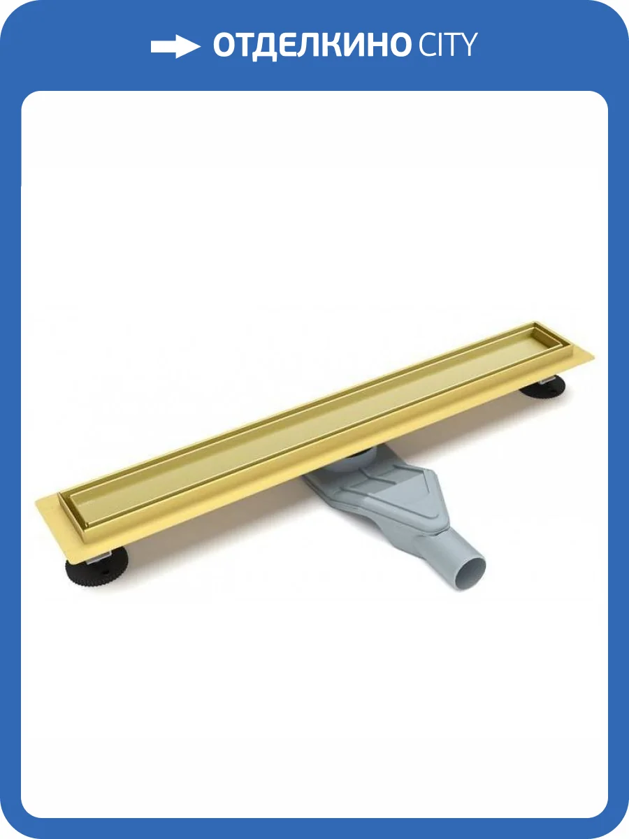 Душевой лоток Esbano Combi ESTRCOMTILE60SG 60 золотой фото 2