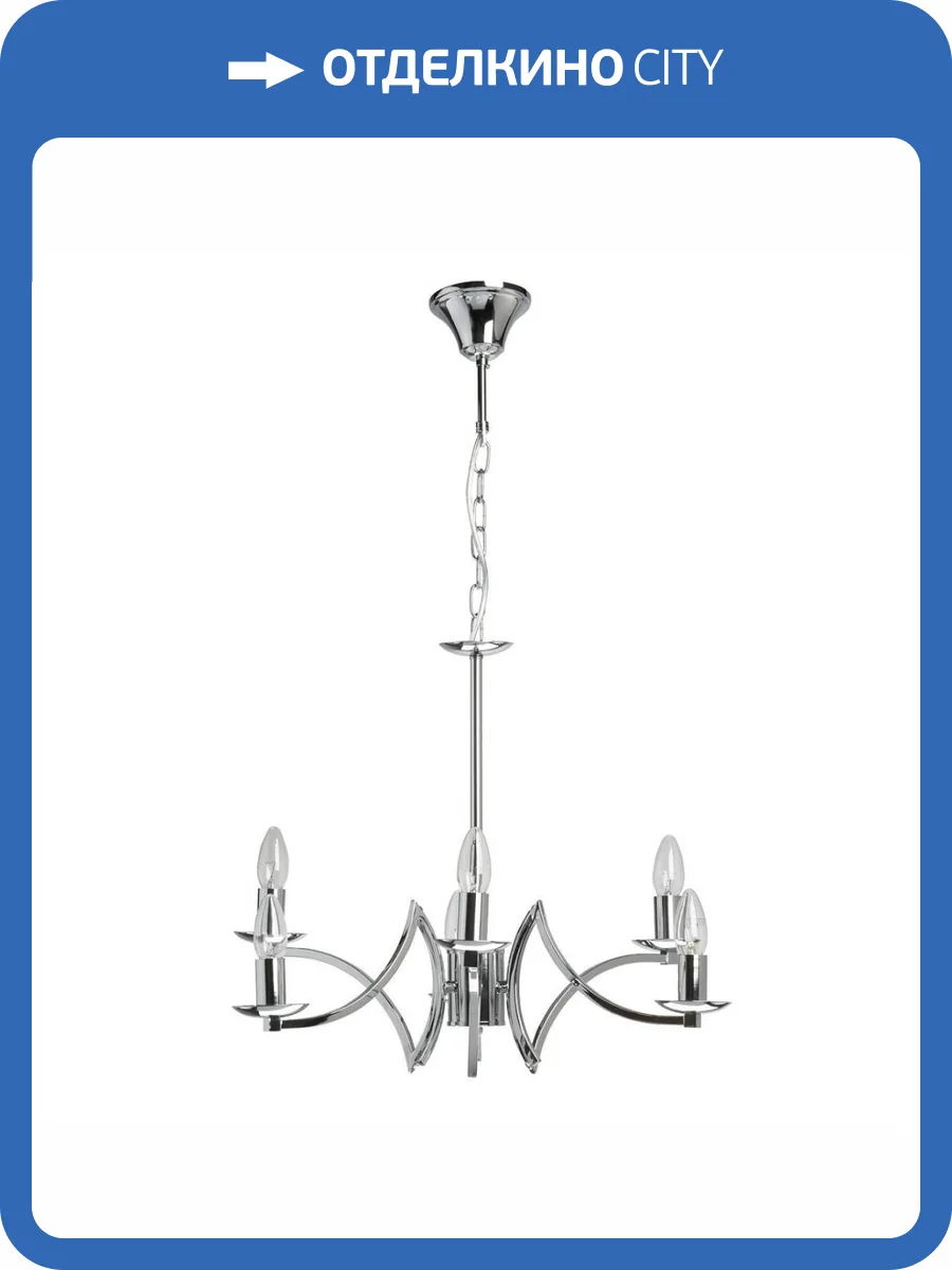 Подвесная люстра MW-Light Атмосфера 699011106 фото 5