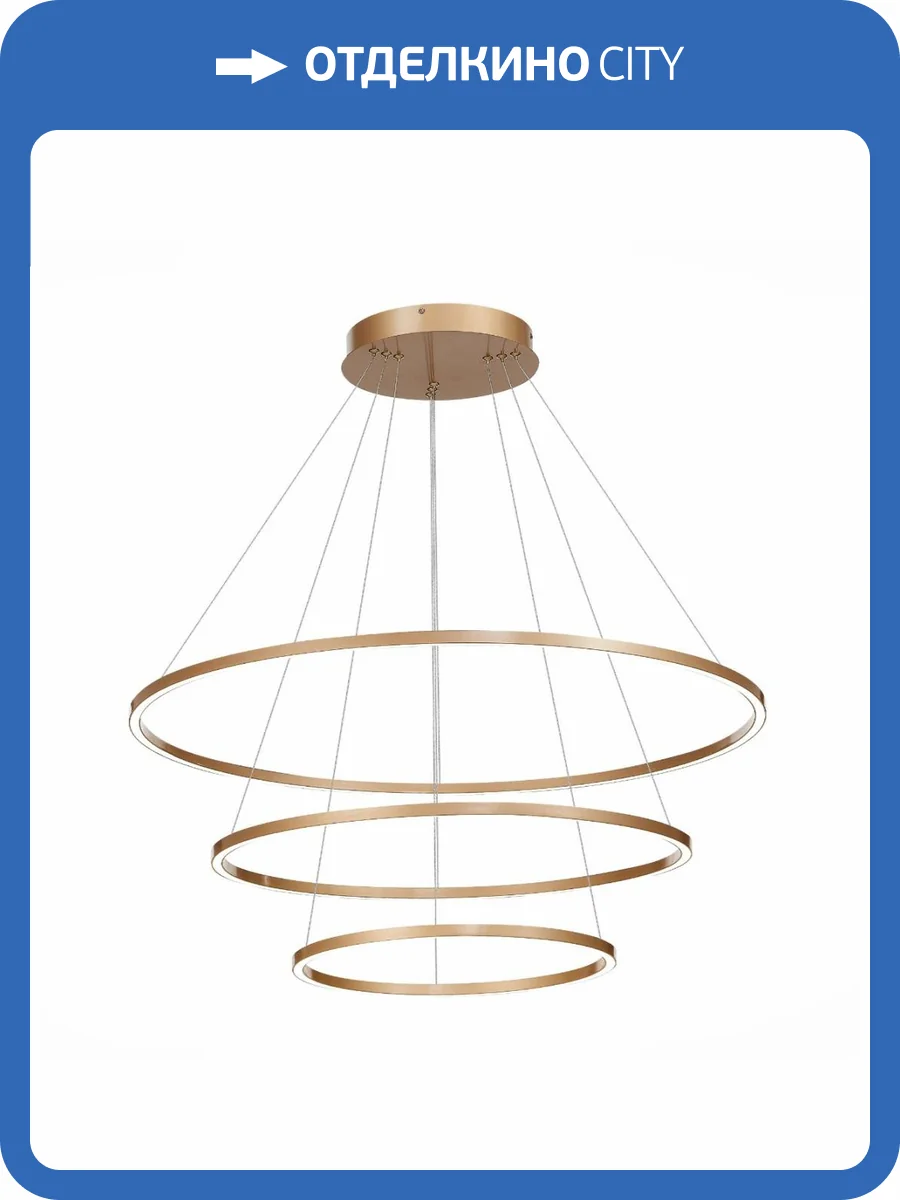 Подвесной светодиодный светильник ST Luce ST605.203.114 фото 2