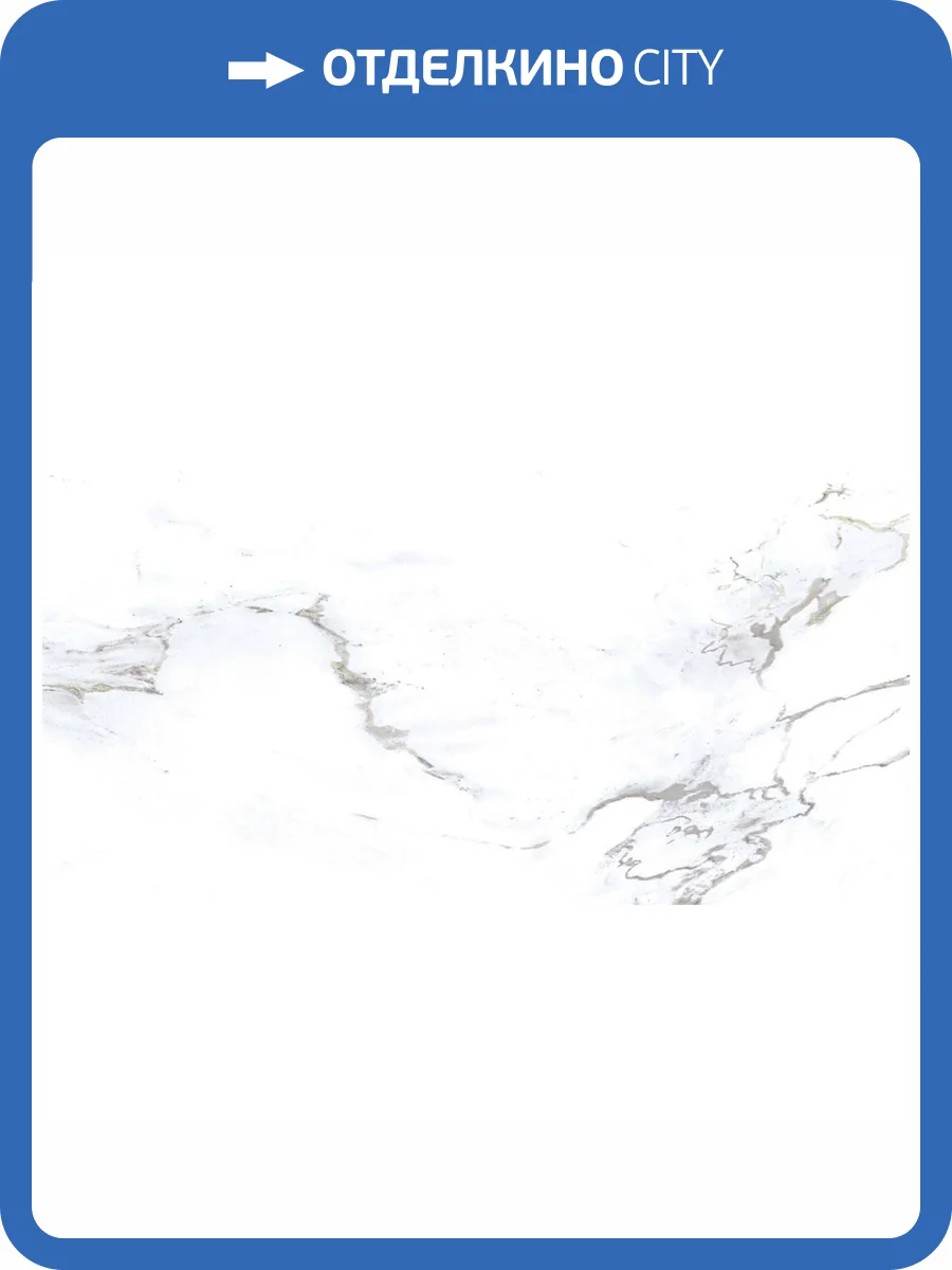 Керамогранит Gravita Mercato Monster White 60x120 фото 7