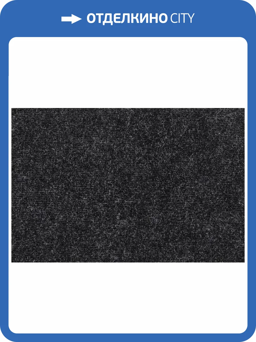 Ковролин Ideal Cairo 2236 (рулон: 4x27=108 м2) фото 2