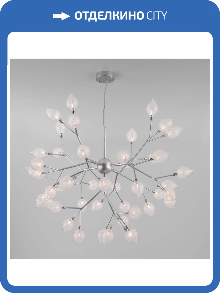 Подвесная люстра Bogates Boccio 547 фото 5