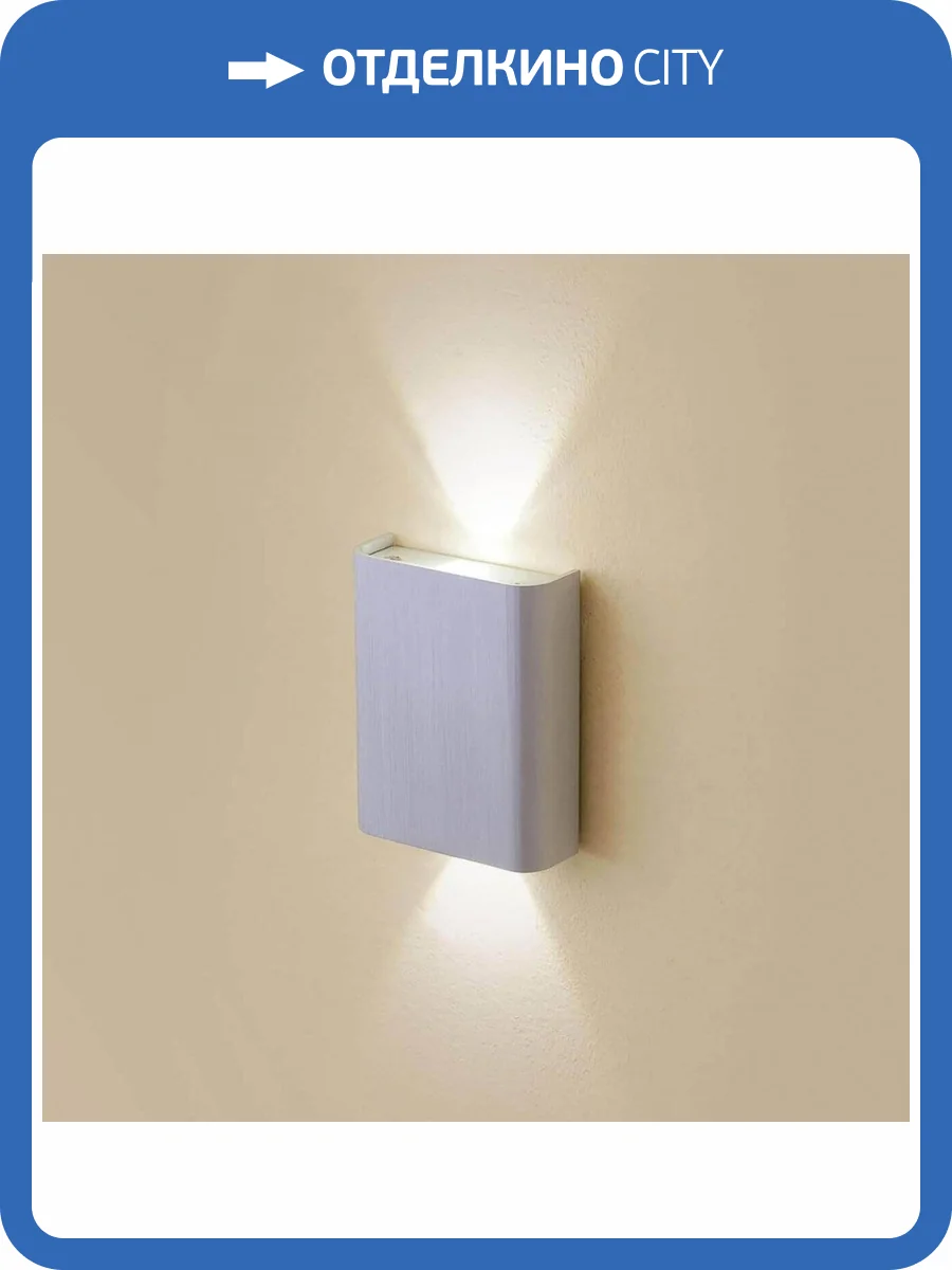 Настенный светильник Citilux Декарт CL704401 фото 2