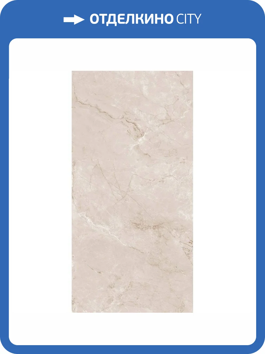 Керамогранит Realistik London Caramel Matt Carving 60x120 фото 3