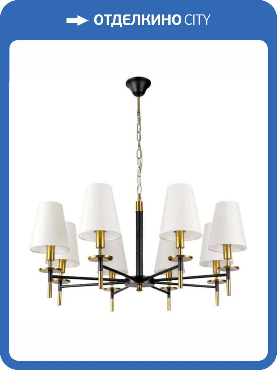 Подвесная люстра Arte Lamp Riccardo A4075LM-8BK фото 2