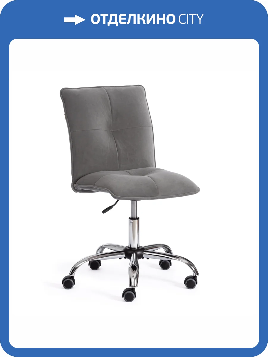 Кресло компьютерное Tetchair Azura 21867 серый фото 11