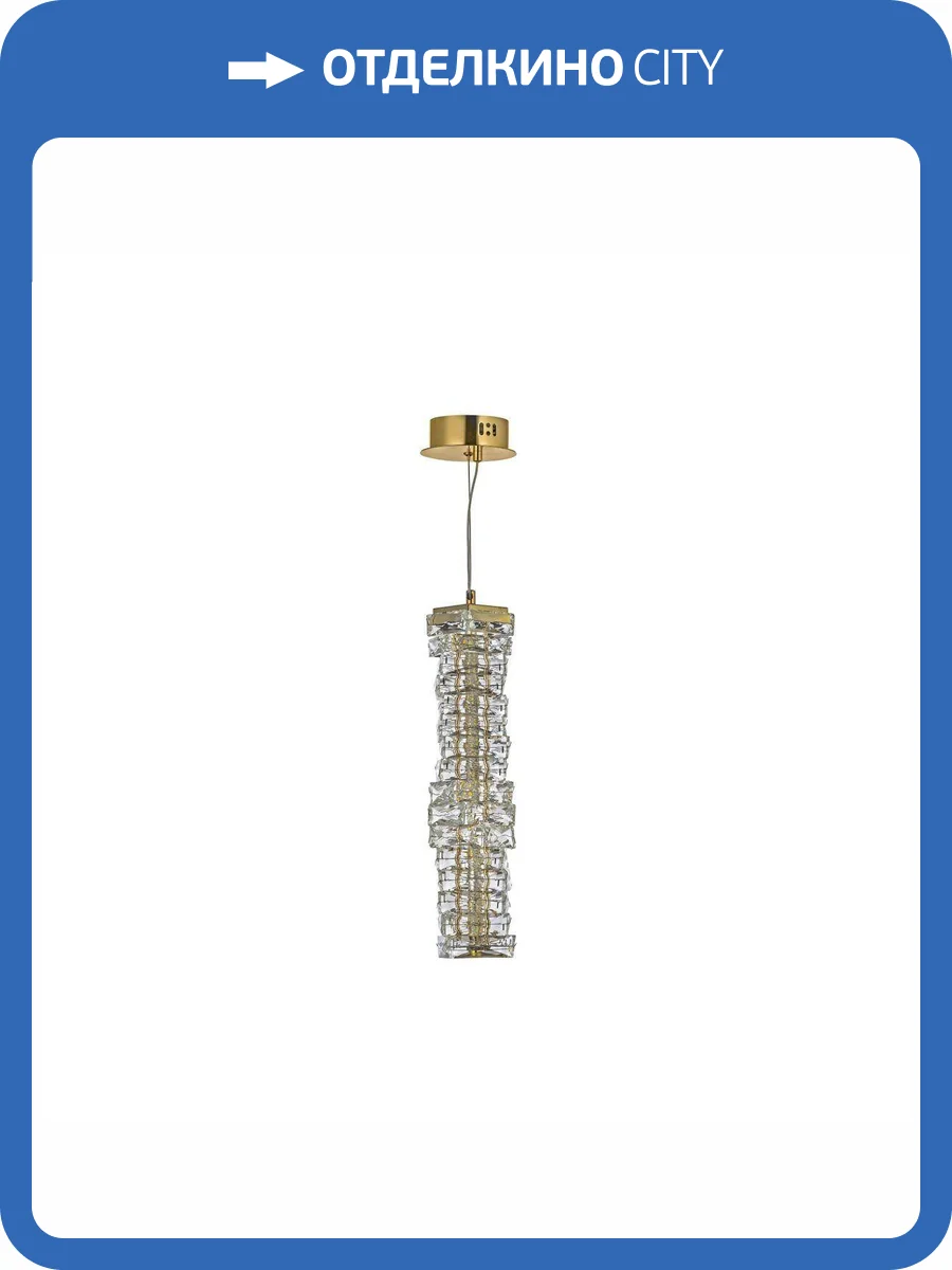 Подвесной светодиодный светильник Dio DArte Elite Magaza L 1.5.11x47.100 G фото 5