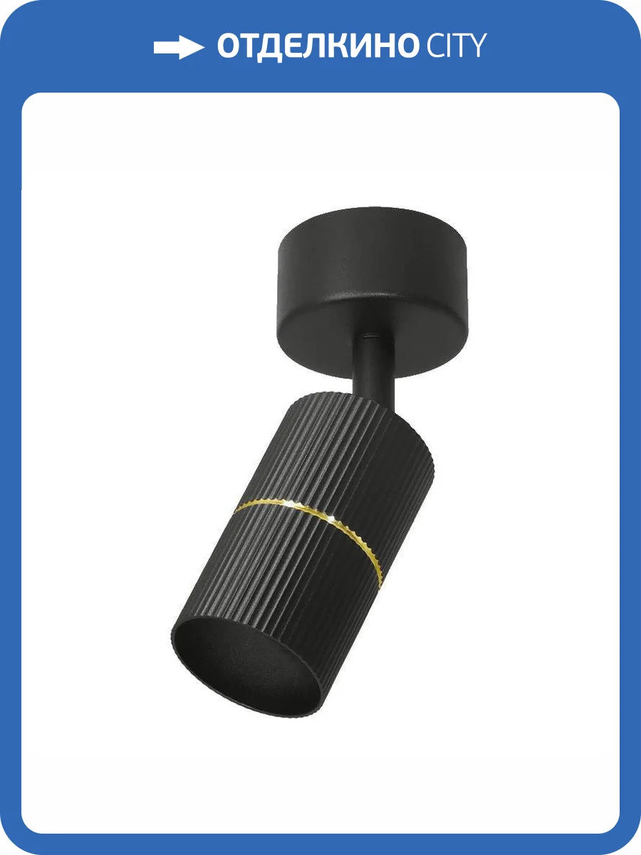 Накладной светильник Wolta Nimb WSL-GU10/18BG-2 фото 2