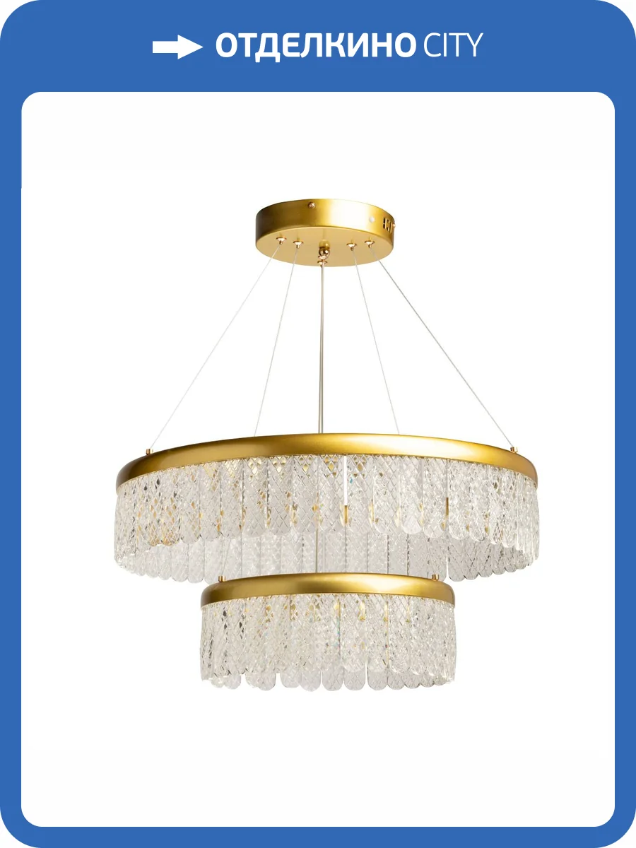 Люстра De City Орион 546011902 фото 10