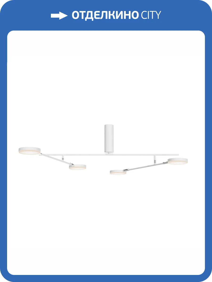 Потолочный светильник Maytoni Fad MOD070CL-L30W3K фото 5