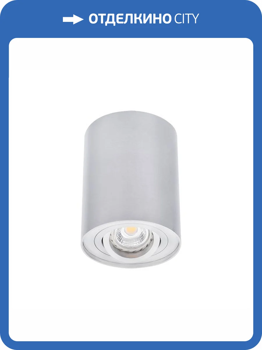 Точечный светильник Kanlux BORD DLP-50-AL 22550 фото 3