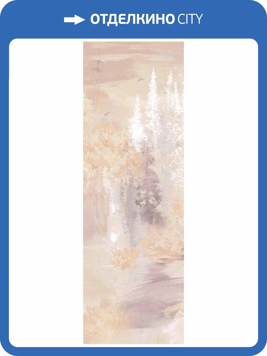 Панно Hygge Hygge Iv Hg33 003 (1п) фото 2