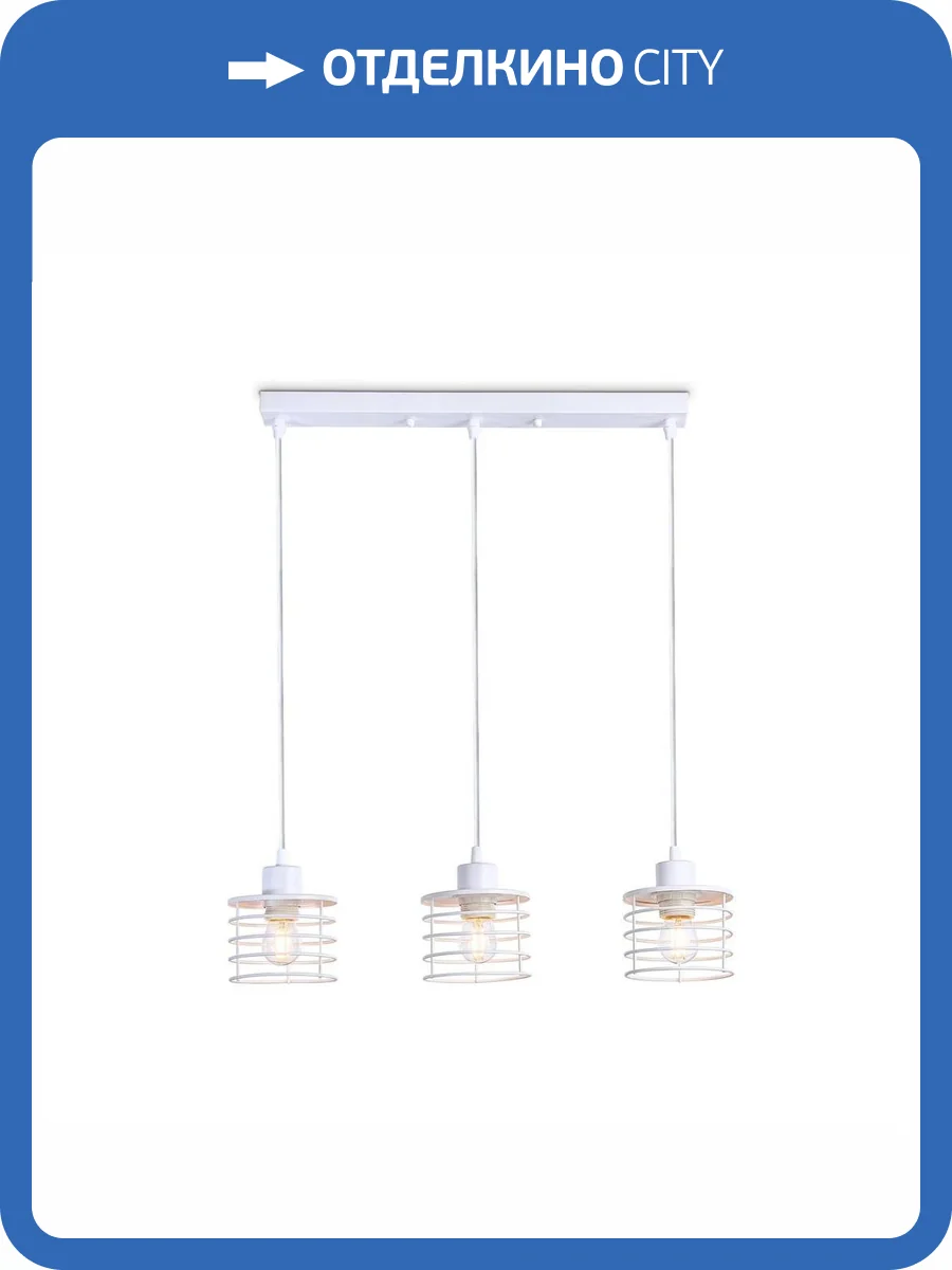 Подвесной светильник Ambrella light Traditional TR8072 фото 5