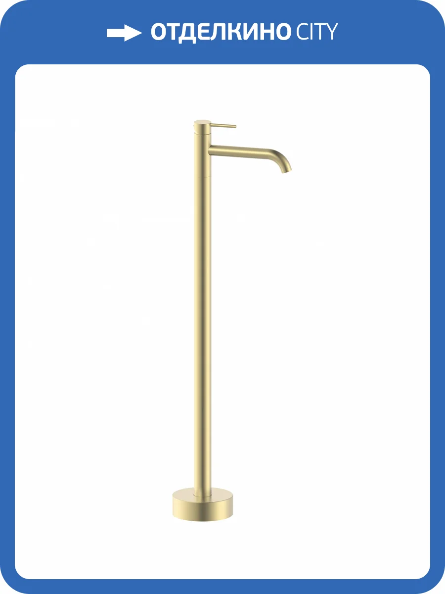 Смеситель для раковины Wonzon & Woghand Stick WW-88649905-BG напольный, брашированное золото фото 3