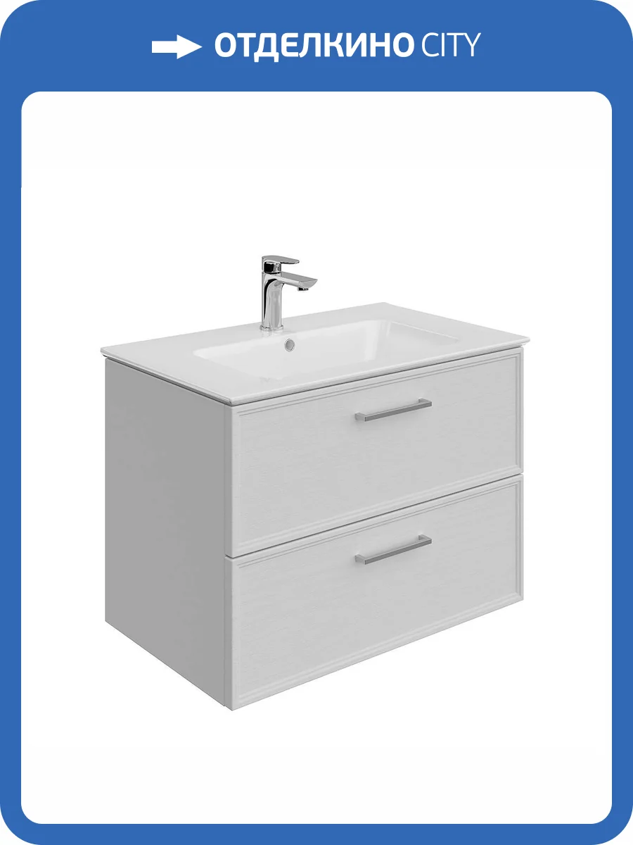 Тумба с раковиной Kerama Marazzi Piano белый, тумба PIA.CL.75\WHT.M + рак. PI.wb.75 фото 6