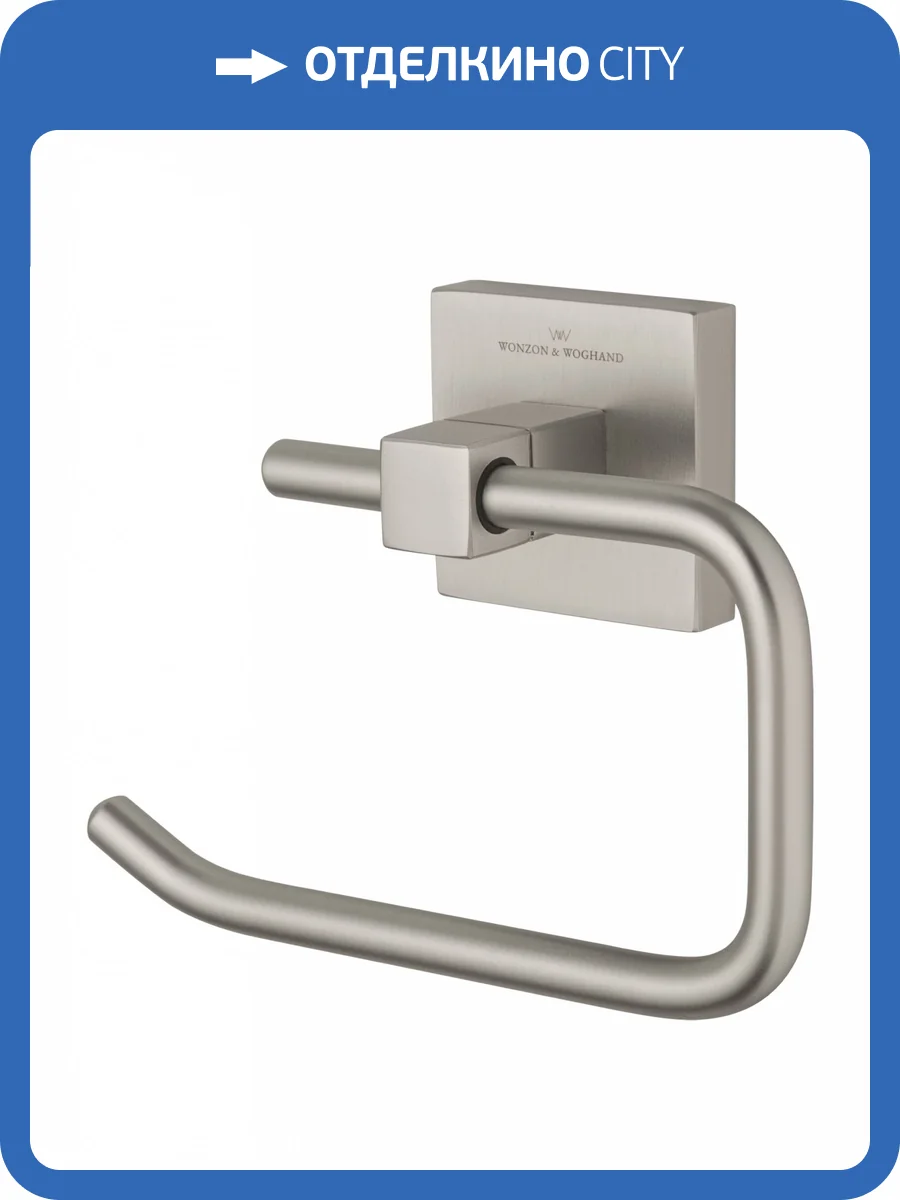 Держатель для туалетной бумаги Wonzon & Woghand WW-8916-BN без крышки, брашированный никель фото 5