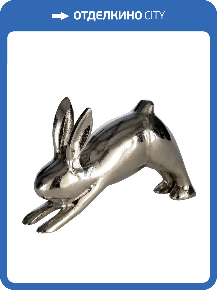 Статуэтка Eglo Заяц Vohilava 427292 (20x5x12 см) фото 2