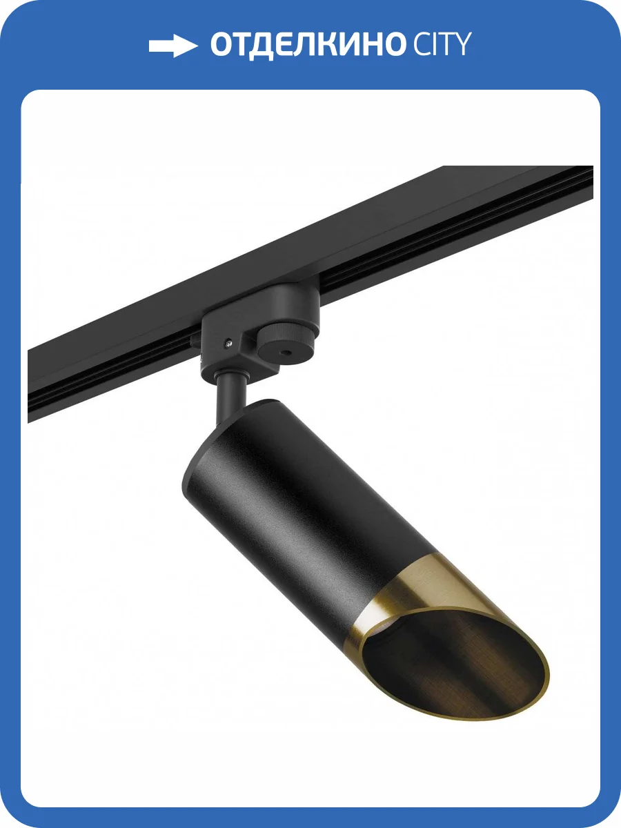 Трековый светильник Lightstar Rullo R1T437131 фото 2