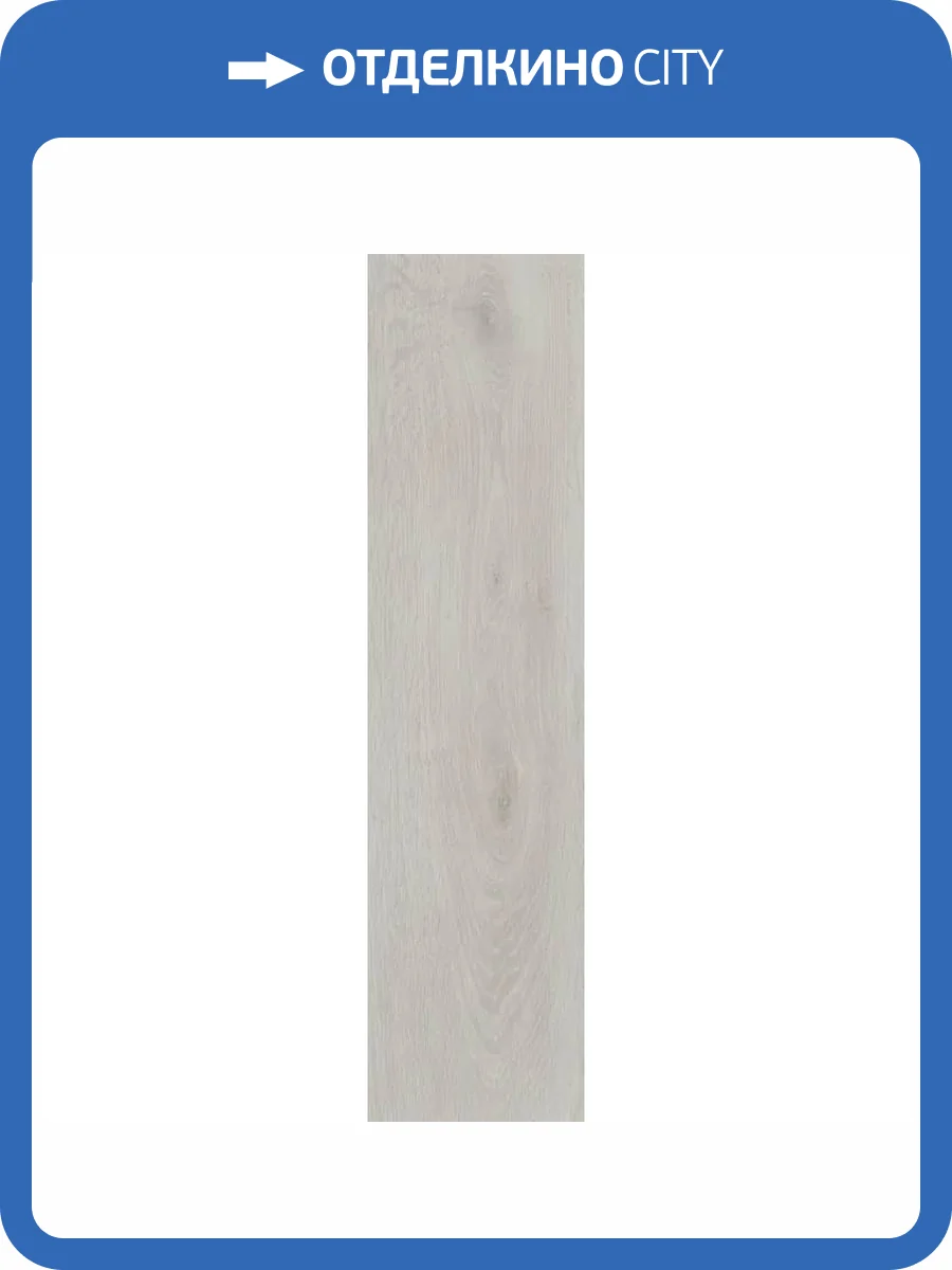 Керамогранит Kerama Marazzi Лимба KM2080G0001R Серый Светлый Матовый Обрезной 20x80 фото 26